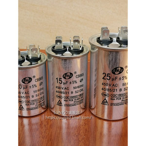 Condensateur de climatiseur CBB65 450V 15 25UF Microfarad pour usage industriel - Product Image 1