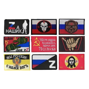 Parches de Velcro de 8*5cm con Bordado Táctico, Insignias Temáticas para el Brazo con Diseños de Logotipo Z, Calavera, Oso, Símbolo y <span class=keywords><strong>Texto</strong></span> - Product Image 1