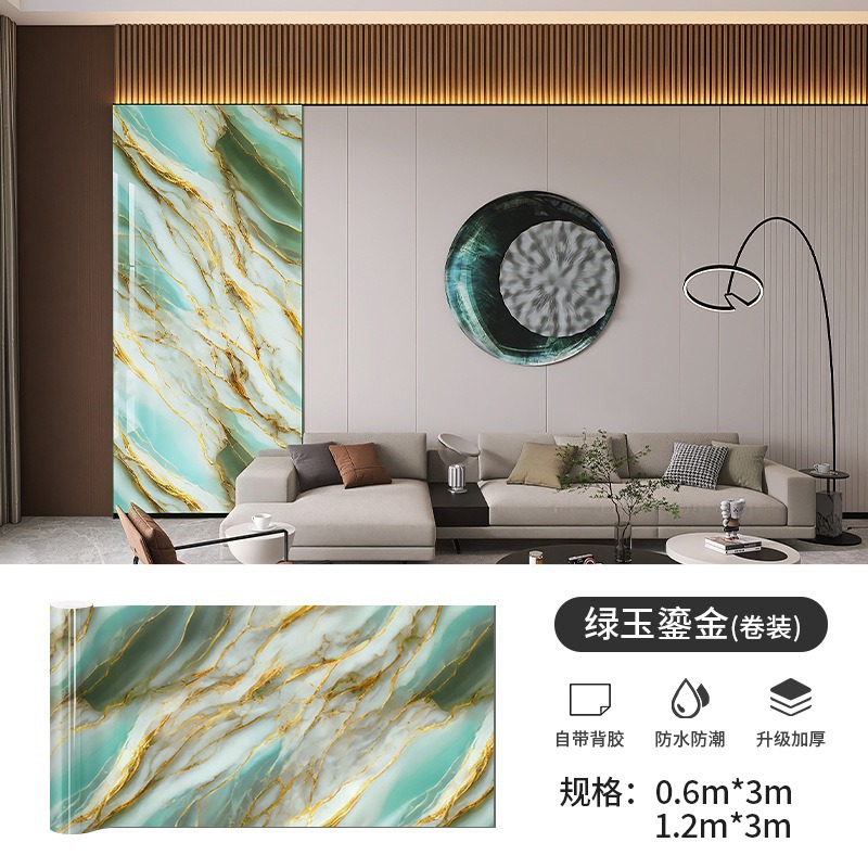 60ซม.*3ม. - หยกเขียวปิดทอง (ม้วน)
