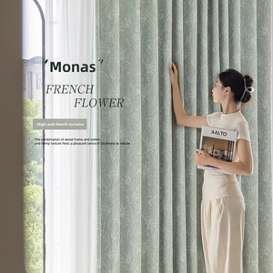 Rideaux occultants rayés Little Beauty Model Spring pour chambre à coucher, vert crème frais haut de gamme, luxe léger moderne pour salon - Product Image 1