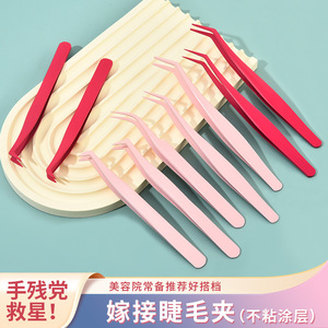 Pince à cils Jianyang en acier inoxydable, pointe lisse, outils de précision pour extensions de cils - Product Image 5
