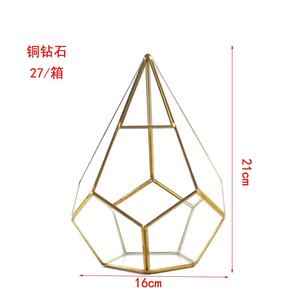 QY Großhandel Anpassung Geometrisches Kupfer Terrarium Runde Glasvase Schwarz Golden Glass House Plant Terrarium - Product Image 1