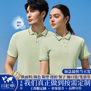 Camiseta Polo Personalizada de Manga Corta, Color Sólido, Transpirable, de Poliéster, para Equipos Corporativos y Uso Diario - Product Image 5