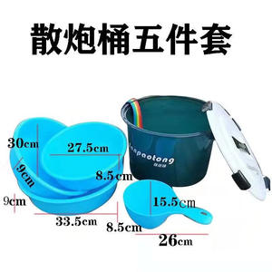 Juego de cubos de pesca Sanpaotong, 5 piezas, plástico, gris, verde, gran capacidad, con tapa, para almacenamiento de cebo suelto, multiusos - Product Image 4