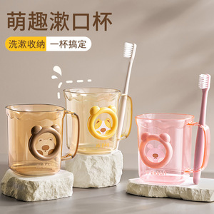 Cute Plastic Mouthwash Cup With <b>Toothbrush</b> <b>Holder</b> Cartoon Design For Home Dorm Student Use - Product Image 1