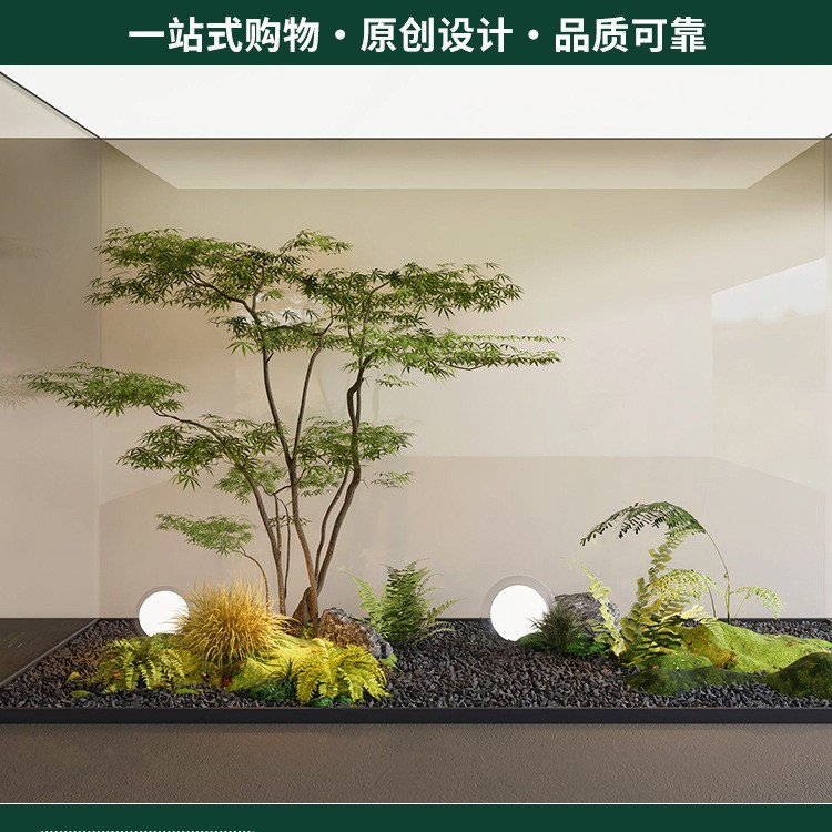 Modello in acero giapponese F - Pacchetto di progettazione paesaggistica