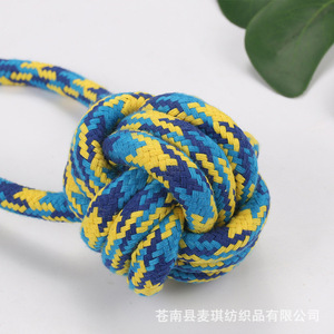 Juguete Interactivo de Cuerda de Algodón para Perros con Asa Masticable, Pelota de Juguete para Limpieza Dental, Juguetes de Cuerda de Estilo Simple - Product Image 4