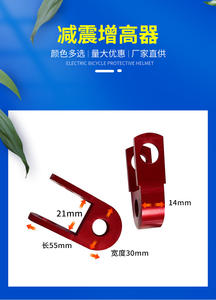 Accessoire de modification de moto électrique en aluminium <span class=keywords><strong>pour</strong></span> scooter et véhicule tout-terrain-Amortisseurs de commandes de moto - Product Image 6