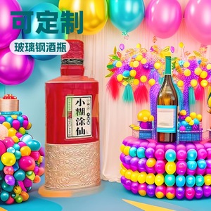 Escultura de suelo grande de fibra de vidrio con forma de botella de vino, instalación artística personalizable para decoración de cumpleaños - Product Image 1