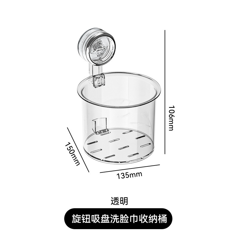 Suction cup storage box (transparent)