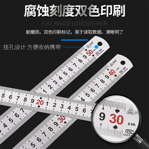 Steel Ruler 0-200cm Stainless Steel Thickened Durable For Daily Use - Product Image 3
