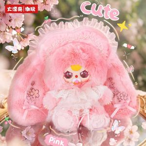 Nouvelle collection : Authentique Baby Three 400% Bloom Toward Sun Plush Doll Blind Box - Peluche lapin Kawaii pour la décoration de chambre - Product Image 3