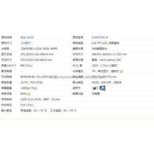 G190ETN01.8ใหม่19นิ้ว1280*1024 G190ETN01.8แสดงผล LCD - Product Image 4
