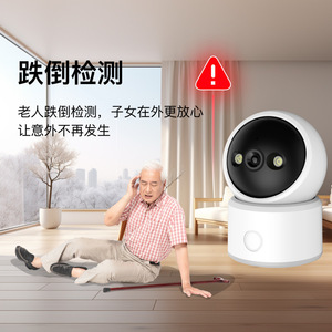 กล้องตรวจจับเปลวไฟ AI ความละเอียด 1080p Full HD สำหรับการเฝ้าระวังภายในบ้าน พร้อมระบบอินเตอร์คอมเสียงและฟังก์ชั่นแจ้งเตือนเพื่อความปลอดภัยในบ้าน - Product Image 4