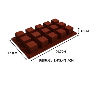 แม่พิมพ์เค้กซิลิโคนทรงลูกบาศก์ 15 ช่อง สำหรับทำมูส ขนมอบ ของหวาน ช็อกโกแลต บราวนี่ ไอศกรีม พุดดิ้ง บรรจุในถุง OPP - Product Image 6