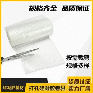 Rouleau de ruban hydrocolloïde médical 15x50m, adhésif nano, doux, hypoallergénique, pour le traitement de l'acné - Product Image 4