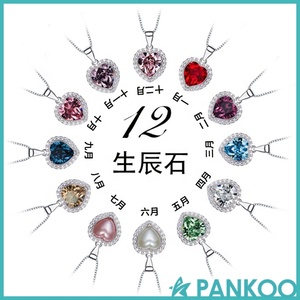 Kustom 925 Sterling Silver keluarga 12 batu permata batu kelahiran kristal Austria cinta hati liontin liontin kalung - Product Image 4