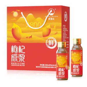 Paquete de 50 ML/botella, Venta caliente, bolsita, embalaje, jugo de bayas de Goji chino, bebida de jugo de Wolfberry