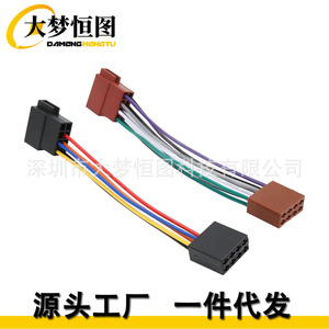 DAMENGHENG TU Car Radio Wiring <b>Harness</b> Adapter 16 Pin ISO Male To Female Connector Audio Video Connectors - Product Image 1