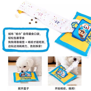 กล่องทิชชู่รูปสุนัขแสนน่ารัก ของเล่น QW10499 กล่องเก็บอาหารแบบอินเทอร์แอคทีฟ ของเล่นเสริมพัฒนาการสำหรับทุกช่วงวัย - Product Image 2