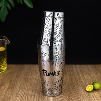 Coctelera Boston en acier inoxydable 850/550 ml, lestée, pour mélange de cocktails, style Punk Fusion Mexicain Rock Vibes
