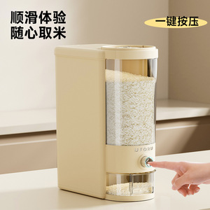 Uforu Rice Dispenser 20kg Sealed Moisture Proof Kitchen Automatic <b>Storage</b> <b>Container</b> with Transparent Window and Rotating Dial - Product Image 2