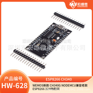 บอร์ด Wemos Ch340g Node Mcu Hw 628 V11 สำหรับ Esp8266 การพัฒนา IoT - Product Image 5