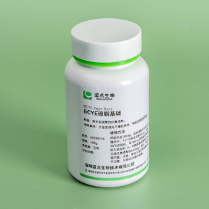 Aiculture * Chromo genic Medium helle Farbe von Kolonien, leicht zu identifizieren, Mikrobielle Kultur/Test - Product Image 3