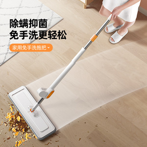 Flat Mop Microfiber Rectangular Hook And Loop Fastener For Wood Floors And Tiles Dry Wet Dual Use Hands Free Cleaning - Product Image 1