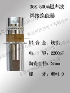 35k אולטרסאונד מתמר קולי פיזואלקטריים מתמר קולי ריתוך מתמר עם מחיר תחרותי - Product Image 3