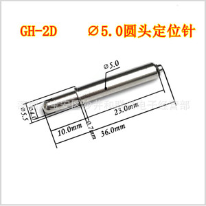 Pasador de Resorte de Cabeza Redonda GH-2D, 5.0mm de Diámetro, 36.0mm de Longitud, Acabado Brillante, Uso General - Product Image 1