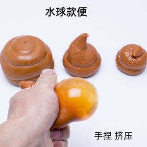 Drôle Prop Blague Trick Chien Merde Simulation Excréments Merde Jouet Trick Fun <span class=keywords><strong>Turd</strong></span> Merde Simulation Tabouret Parodie Décompression Jouets - Product Image 4