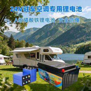Pack de batteries LiFePO4 Sunning Solar 24V 7,5 kWh pour système de stockage d'énergie solaire pour camping-car - Product Image 4
