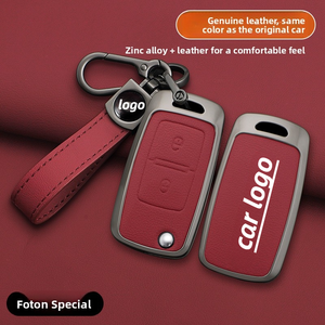 for 2021 Foton Xiangling M2/M1 key <b>covers</b> for VQ1/VQ2 trucks key <b>protection</b> kits - Product Image 2