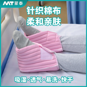 Montai Medical Heel <b>Pads</b> for Hemiplegic Patients and the Elderly: Anti-Pressure Pain, Pressure-Reducing Sponge, Breathable in - Product Image 4