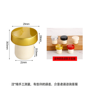 Tappi per Bottiglie a T in Polimero ad Alta Densità per Vino Rosso/Fruttato e Bottiglie di Aromaterapia, Personalizzabili con Logo - Product Image 6