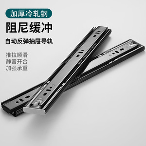 Correderas para Cajones de Acero Laminado <span class=keywords><strong>en</strong></span> Frío Reforzado con Cierre Suave para Armarios, Librerías, 2.0 mm, Capacidad de Carga de 51-100 kg - Product Image 2