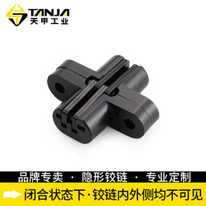 Bisagra Oculta K257 de 180 Grados, 4 Orificios, Acero Inoxidable 201, Diseño Minimalista para Puerta Oculta, Fácil Instalación - Product Image 3