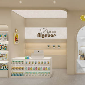 01-TXNYS Baby Shop Fitting Warm Style Mom & Baby Store Showcase Design for Maternity Store Display Furniture - Product Image 1