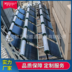 Evacuated Tube Solar Water <b>Heater</b> Stainless Steel Thermosyphon Passive Slope Roof Installation Manual Control Energy Saving - Product Image 3