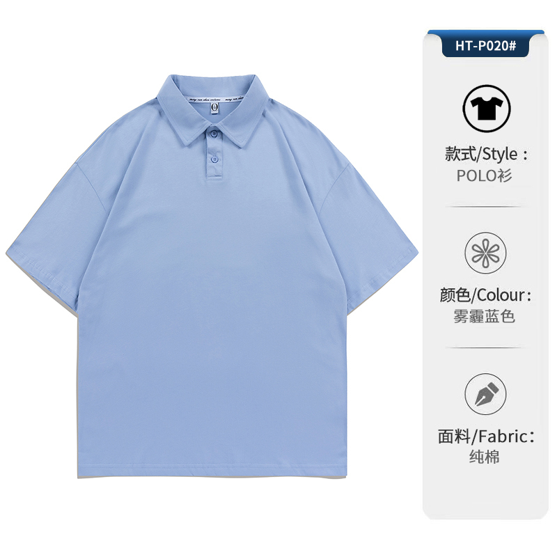 Smog blue