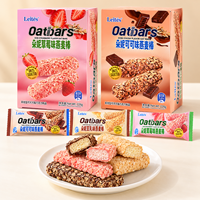 Barres d'avoine croustillantes HALAL, Barre énergétique à l'avoine saveur fraise, cacao et lait de soja, Snack céréalier, Vente en gros usine, Confiserie personnalisée OEM