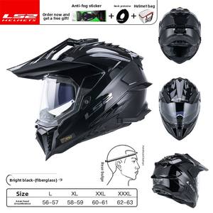 <span class=keywords><strong>Casco</strong></span> Integral de Motocross LS2 de Fibra de Carbono con Visera Antivaho de Doble Lente para las Cuatro Estaciones, Todoterreno, Certificado GB811-2022A - Product Image 5