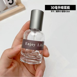 Flacons de <span class=keywords><strong>parfum</strong></span> de luxe imprimés sérigraphiés 30ml pour la vente en gros de parfums de marque Roja (format décanter) - Product Image 5