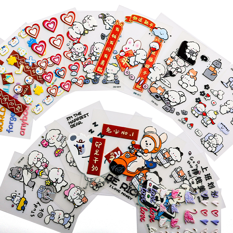 Cute Cartoon Animal DIY Decorative Stickers
