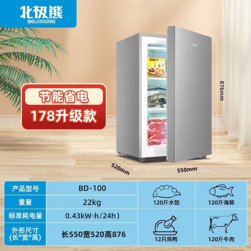 100L Space Silver [Niveau d'efficacité énergétique 1, 3 tiroirs]