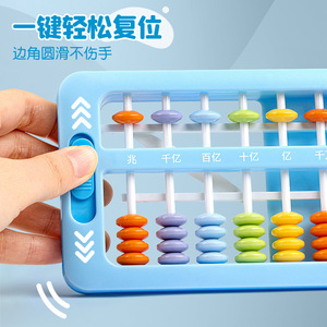 Abacus Truecolor 13 colonnes 5 perles 7 perles, jouet mathématique pour l'arithmétique mentale, pour les élèves de la deuxième année - Product Image 5
