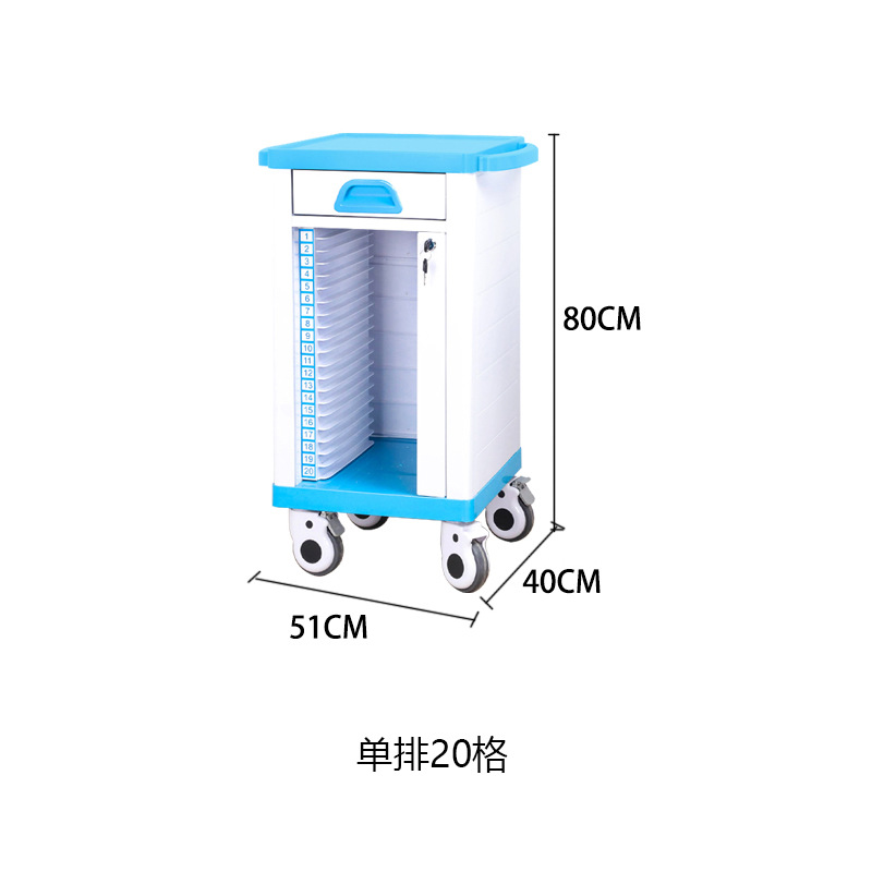 [ABS] 20 Deluxe Medical Records Cart