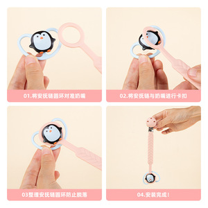 โซ่จุกนมหลอกเด็ก ซิลิโคนเกรดอาหาร ของเล่นกัดแทะ ป้องกันการสูญหาย แบบตรง สำหรับเด็ก 0-12 เดือน - Product Image 4