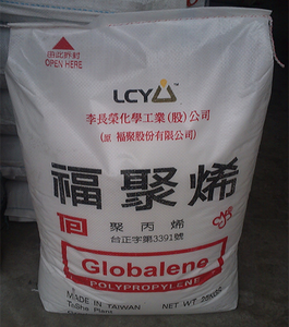 Полимерные полипропиленовые гранулы для нетканых материалов - Product Image 3